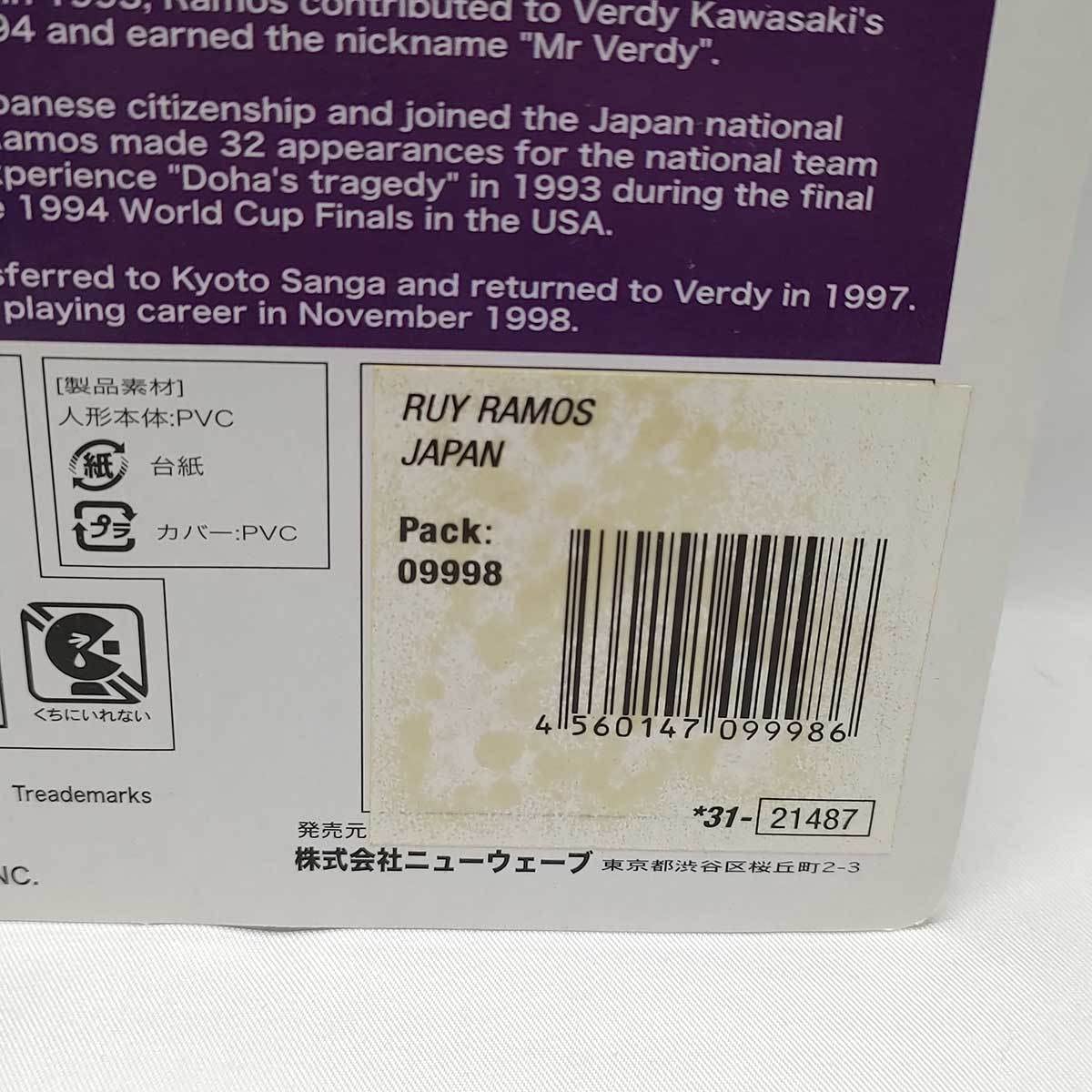 Amazon | 【▽】PRO STARS SPECIAL EDITION プロスターズ コリンシアン