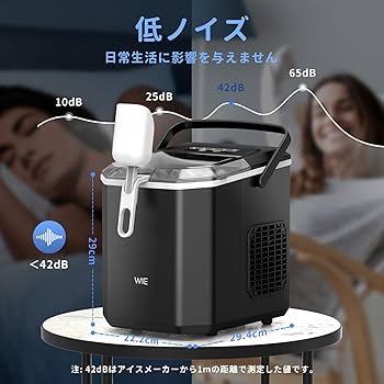WIE 製氷機【ハンドル付き氷バスケット 高速製氷 自動洗浄機能 省エ