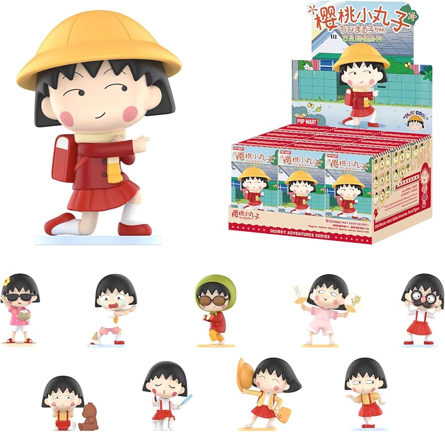 Amazon.co.jp: POP MART ちびまる子ちゃんの風変わりな冒険シリーズ