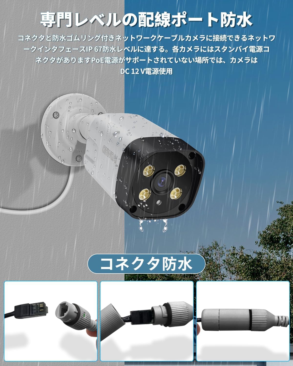 Amazon.co.jp: 【投光威嚇・双方向通話・カラー暗視撮影】OHWOAI POE