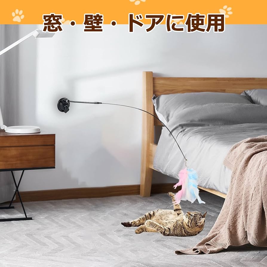 Amazon.co.jp: NBVNBV【Amazon限定ブランド】猫じゃらし 吸盤式自動