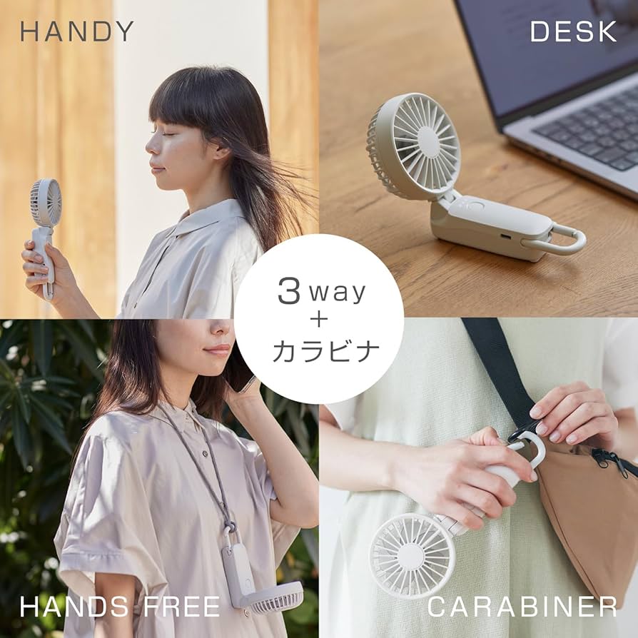 Amazon.co.jp : リズム(RHYTHM) ハンディファン 2025 大風量 静音 3WAY