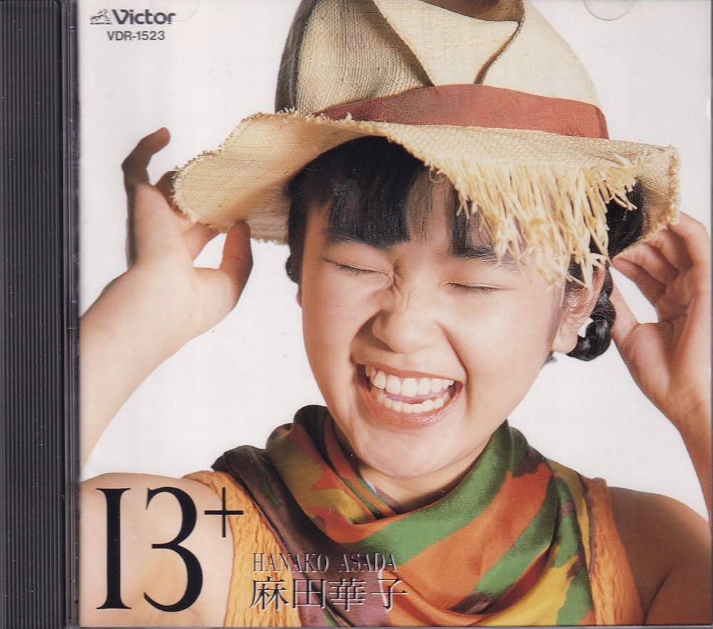 Amazon.co.jp: 13[↑]+(サーティーン): ミュージック