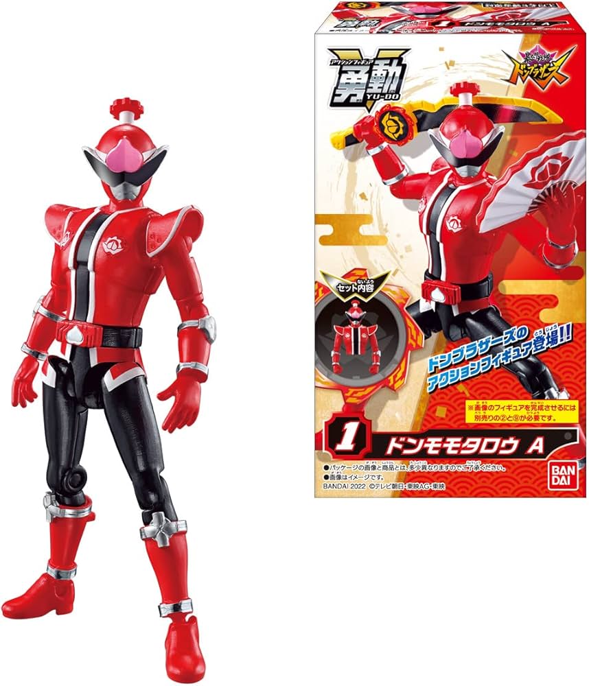 Amazon.co.jp: バンダイ(BANDAI) 暴太郎戦隊ドンブラザーズ 勇動 [全10