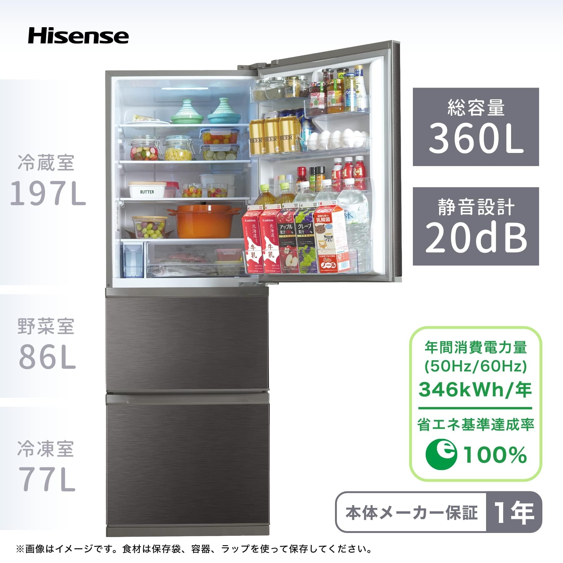 Amazon.co.jp: Hisense 冷蔵庫 幅59.9cm 360L スペースグレイ HR