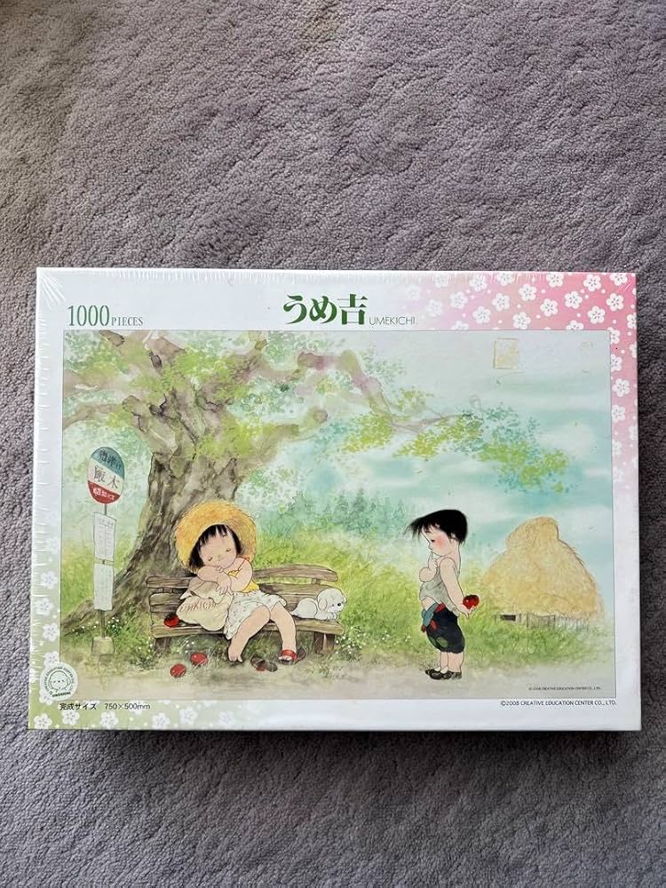 未開封 ジグソーパズル パズル うめ吉 夢がすみ 1000 ピース 2026年