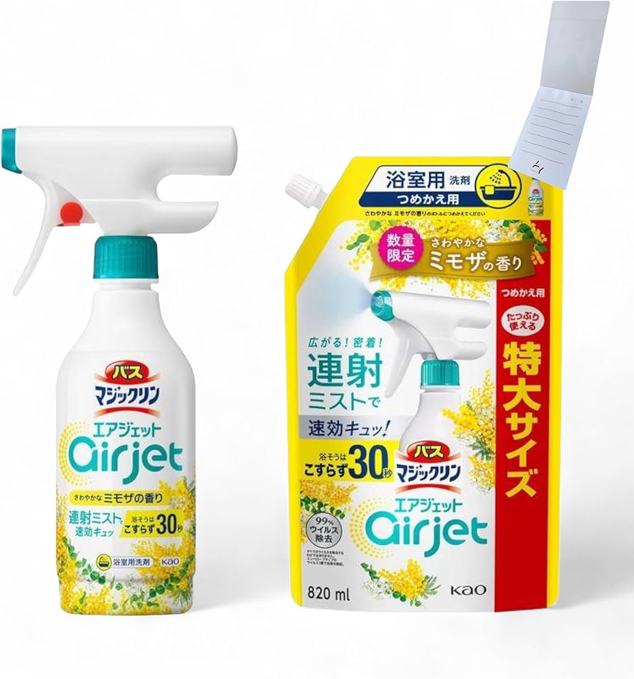 Amazon.co.jp: バスマジックリン エアジェット 液体スプレー ミモザの