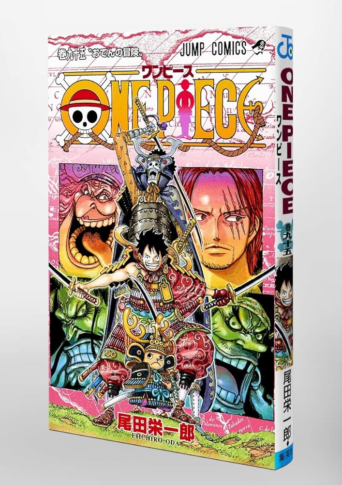 Amazon.com: One Piece 95 (Japanese Edition): 9784088821696: Oda