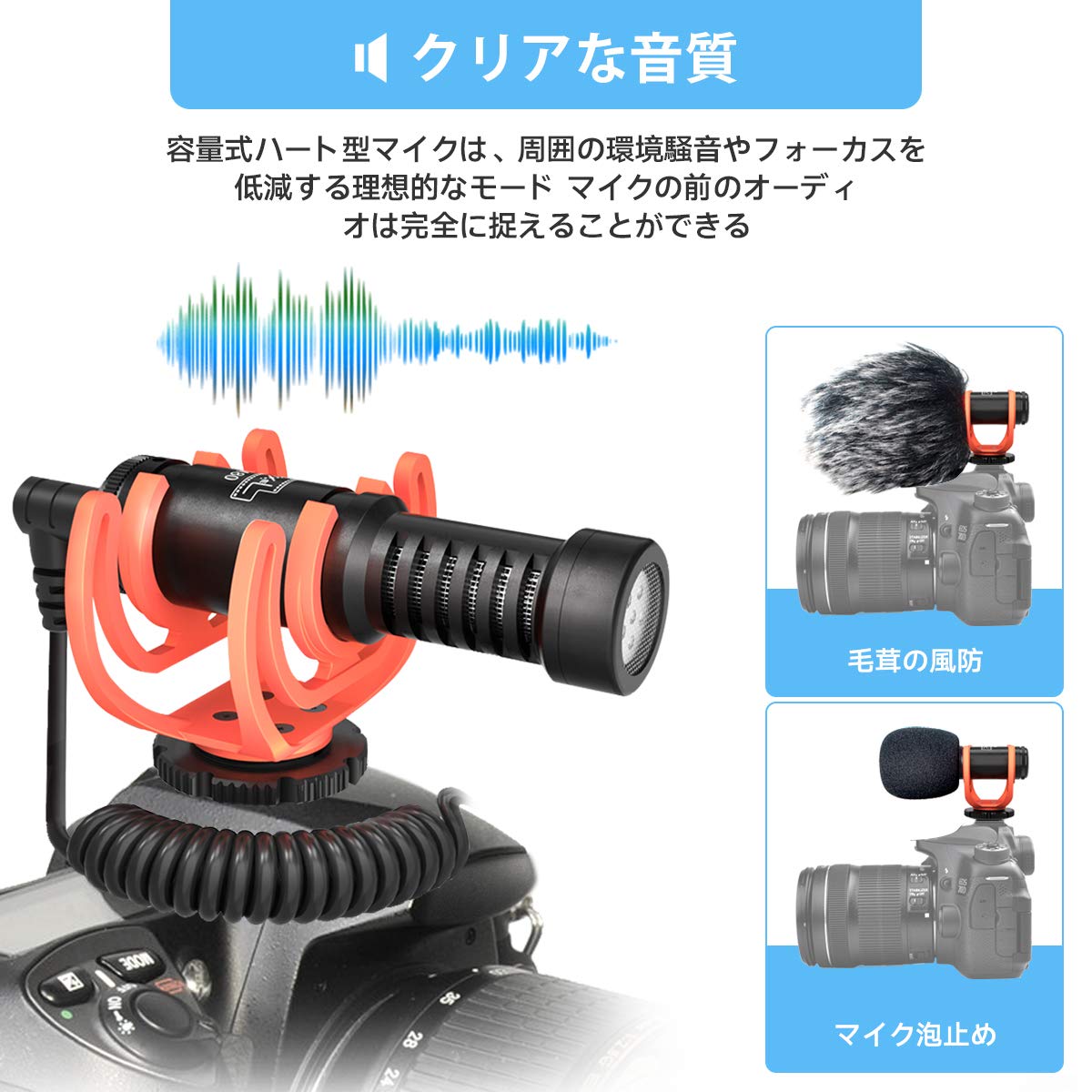 Amazon.co.jp: PIXELビデオカメラ用外付けマイク 単一指向性マイク 高