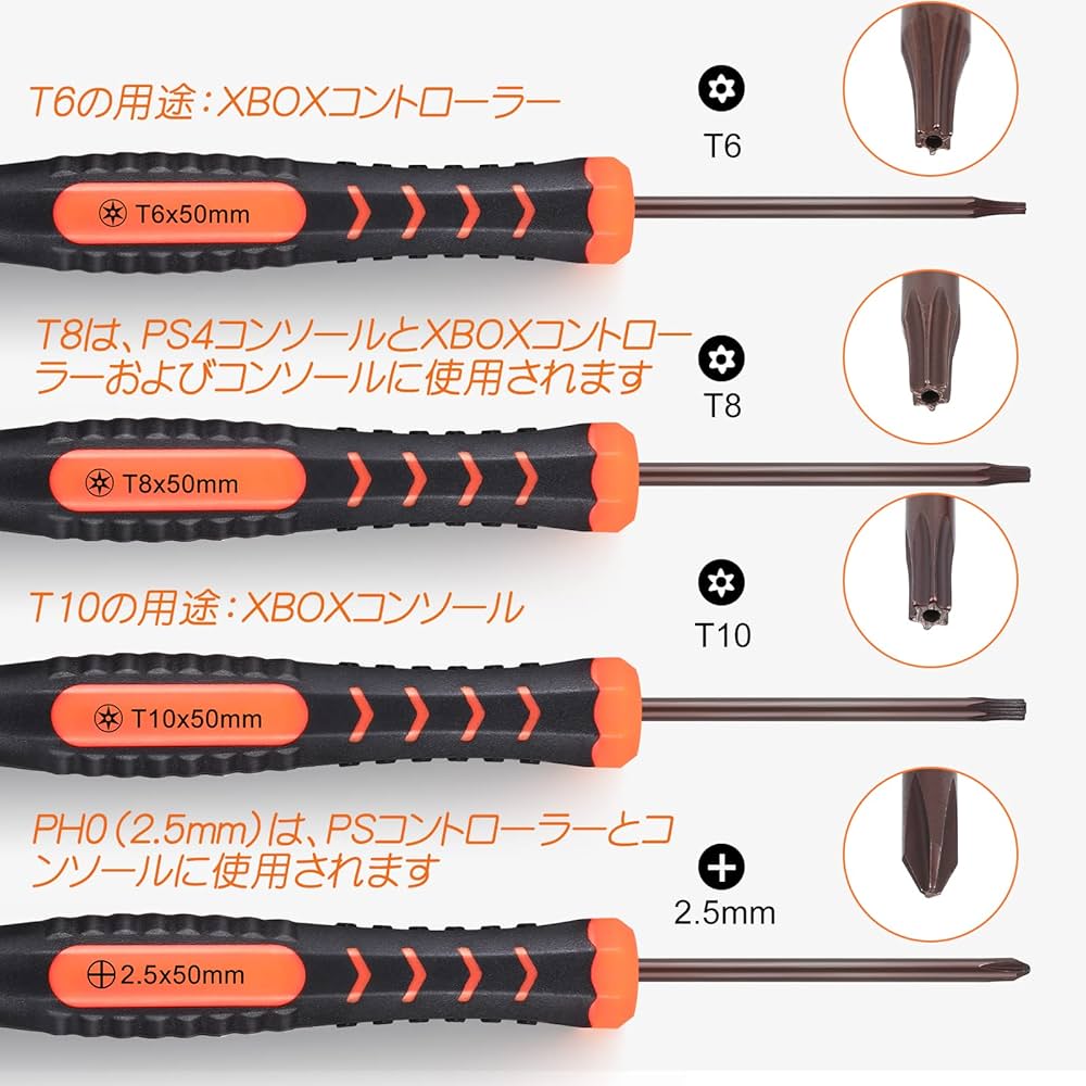 Amazon.co.jp: 【JOREST】 PS5 PS4 PS3 Xbox One/360用清掃 修理工具