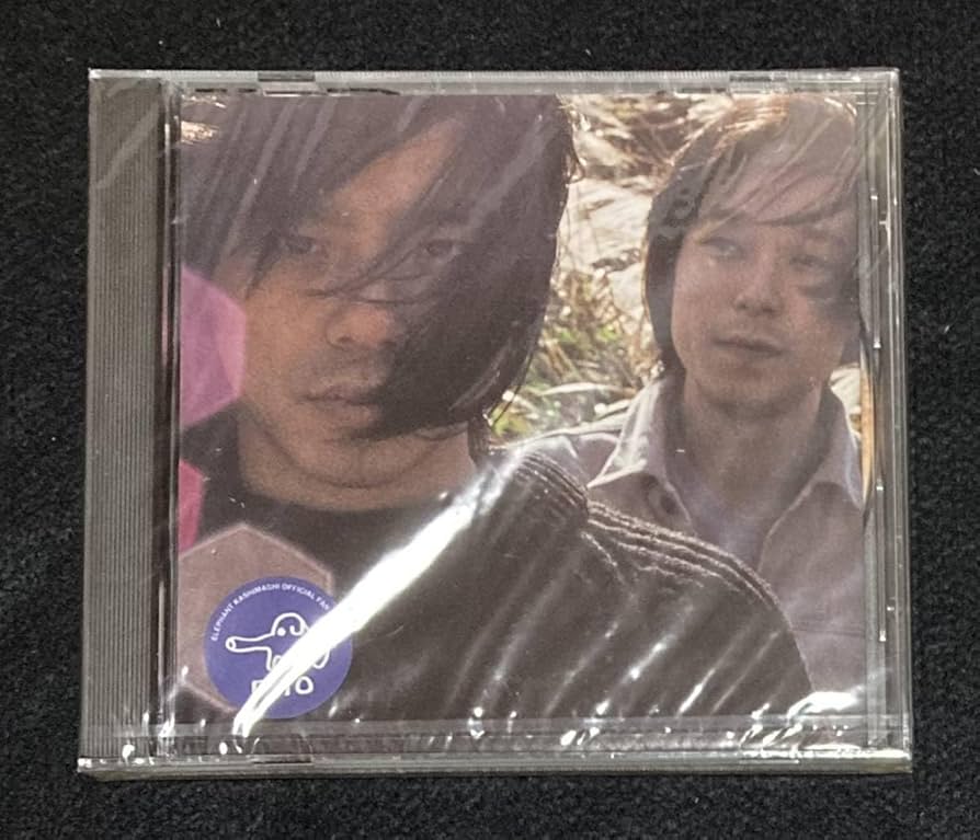 Amazon.co.jp: 未開封 エレファントカシマシ PAO FC ファンクラブ 会報