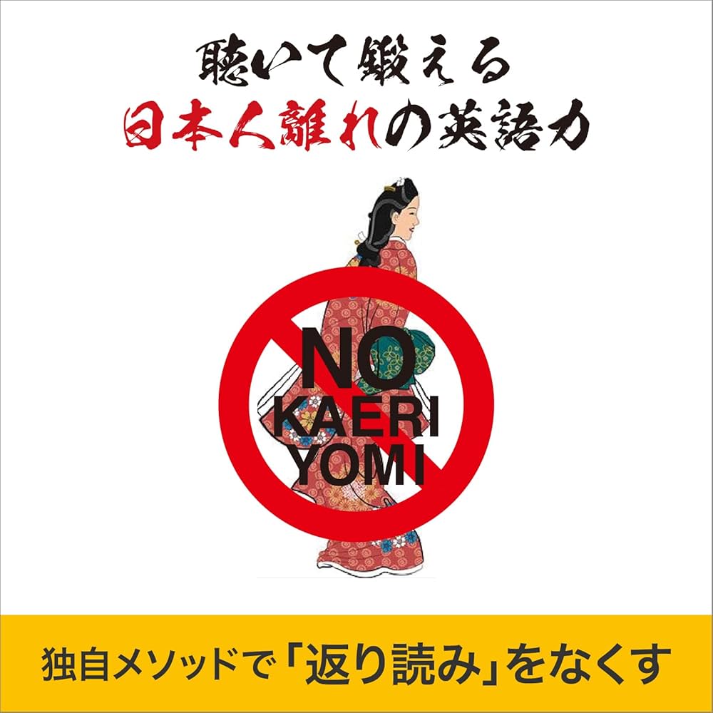 Amazon | スーパーエルマーSTANDARD | 英語学習 教材 ソースネクスト