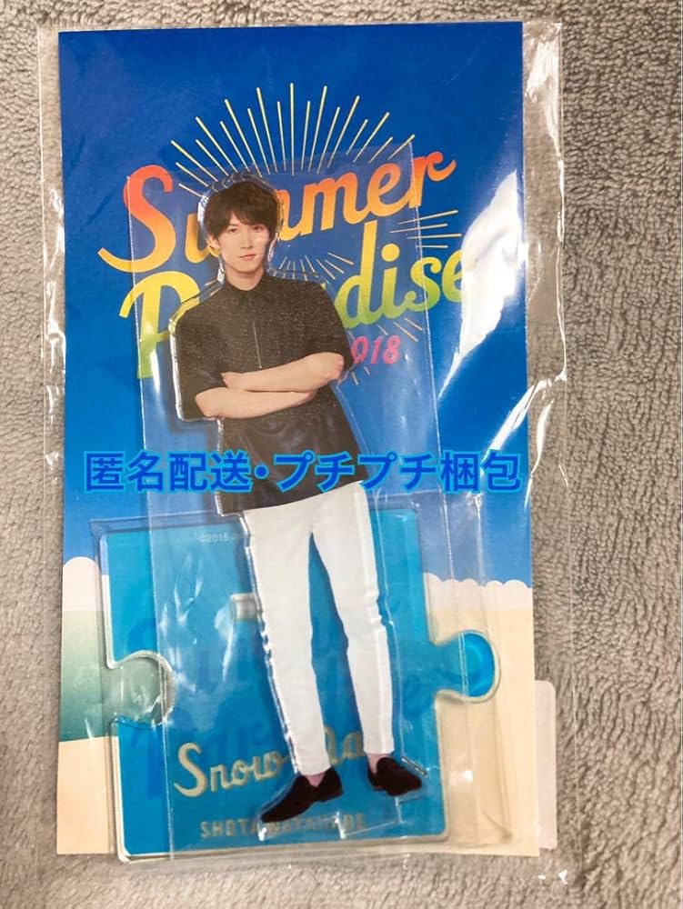 サマパラ SummerParadise 渡辺翔太 アクスタ