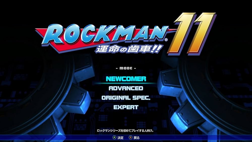 Amazon.co.jp: ロックマン11 運命の歯車!! コレクターズ・パッケージ