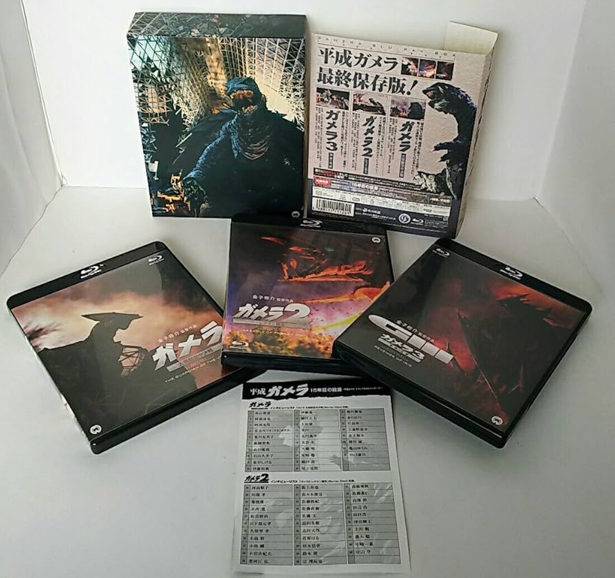 Amazon.co.jp: 平成ガメラ Blu-ray BOX : 伊原剛志, 永島敏行, 中山忍
