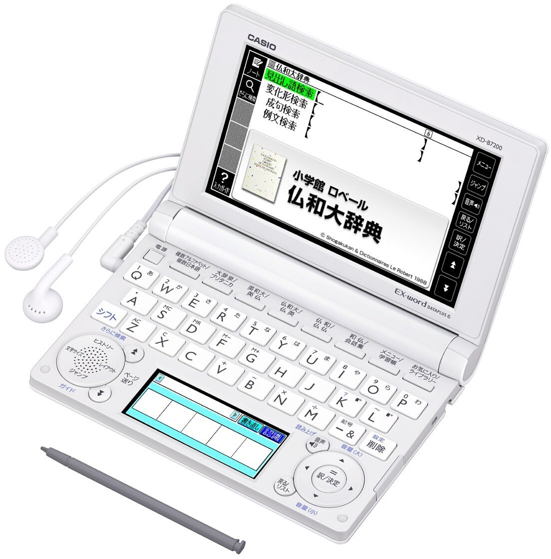 Amazon | CASIO Ex-word 電子辞書 フランス語モデル XD-B7200 | 電子辞書