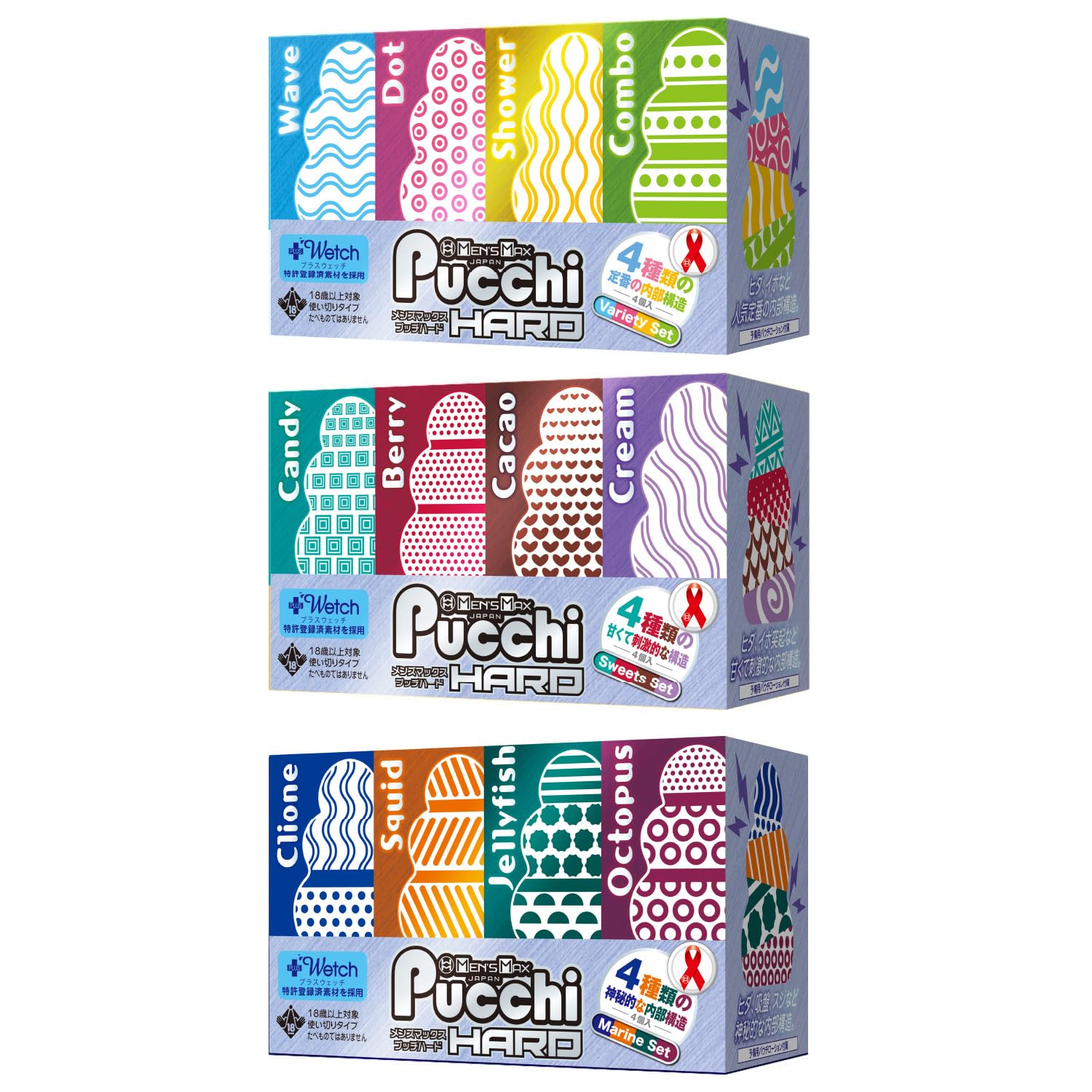 Amazon | メンズマックス プッチ ハード 12種コンプリートセット