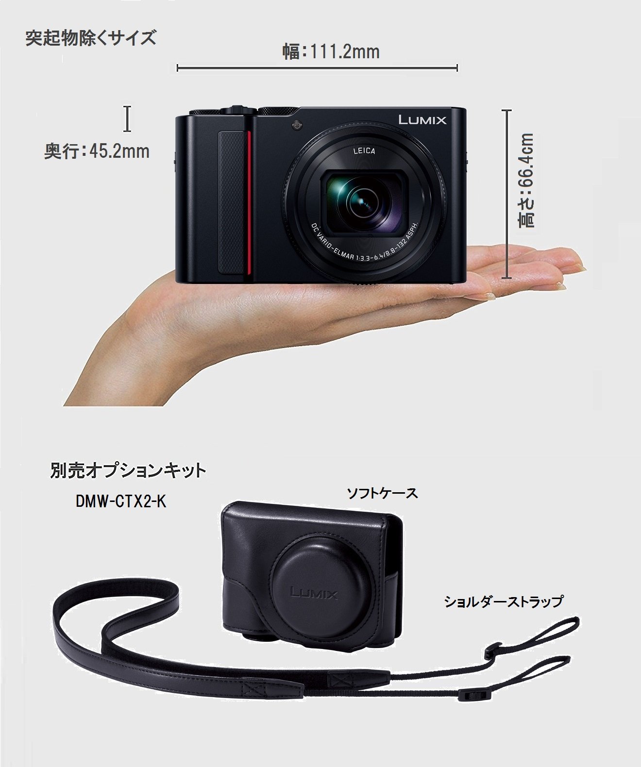 Amazon | 【整備済み品】 パナソニック コンパクトデジタルカメラ