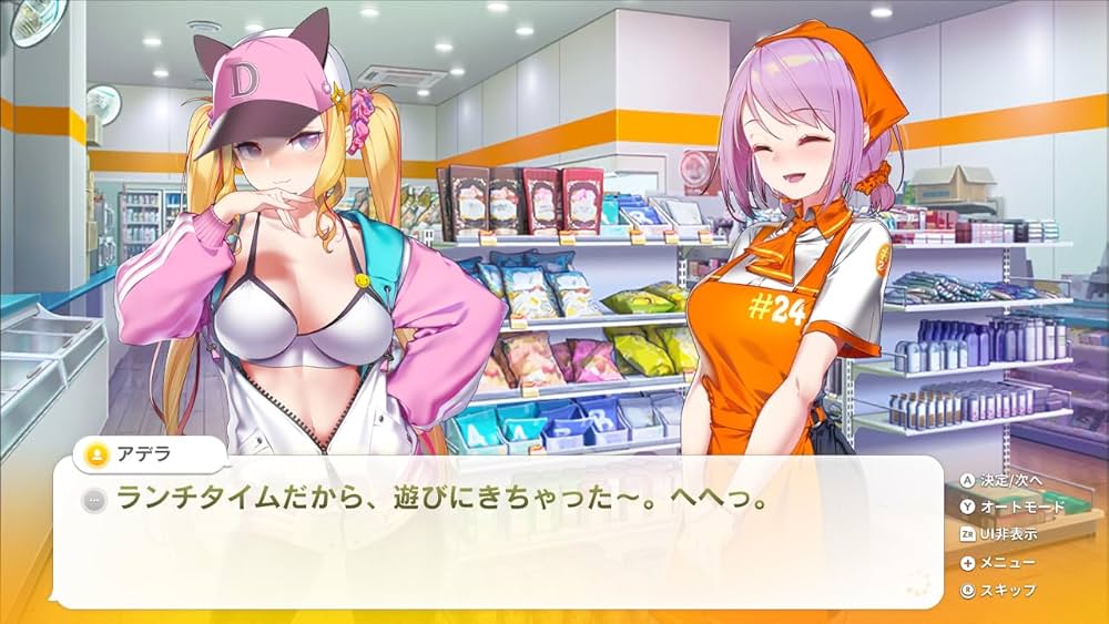 Amazon.co.jp: SOME SOME コンビニエンスストア -Switch 【特典】描き