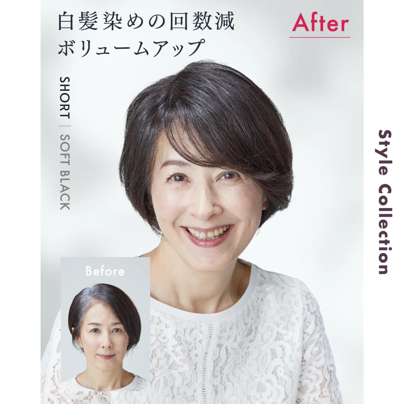 Amazon.co.jp: PESCA (ペスカ) ヘアメイト チャチャ 部分ウィッグ 白髪