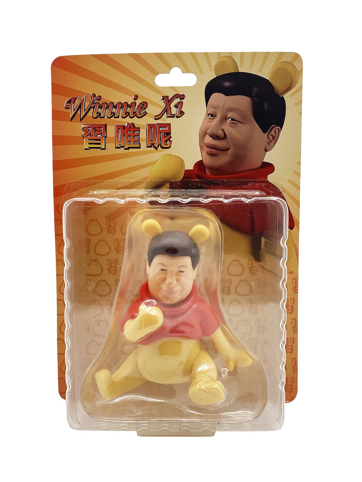 Amazon.co.jp: 海外限定 習近平 くまのプーさんフィギュア Winnie Xi