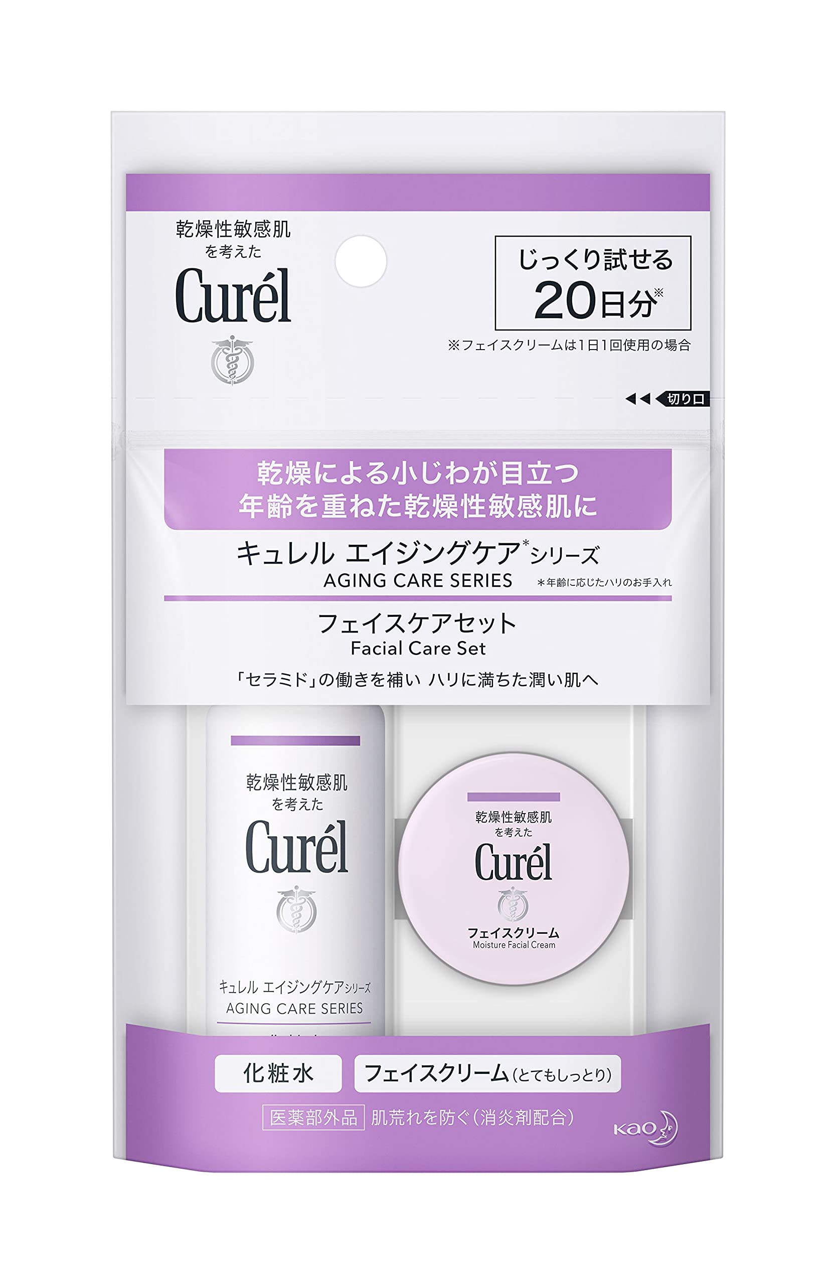 Amazon | キュレル 【トライアルセット】 エイジングケア (化粧水30ml+
