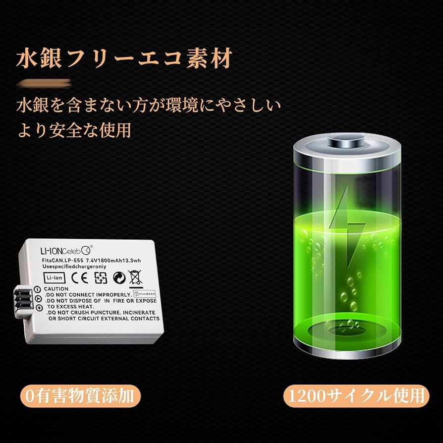 Amazon | Li-ion Celeb CANONキヤノン 対応機種カメラ EOS Kiss X3互換