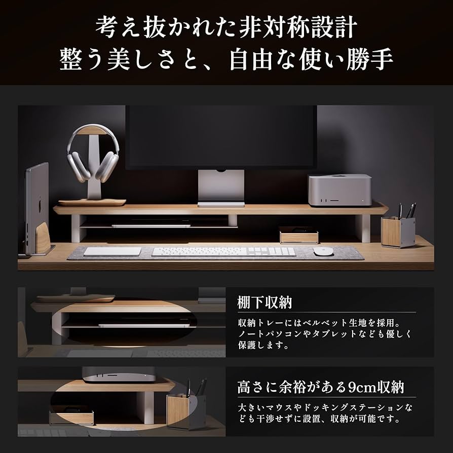 Amazon.co.jp: amesoba 木製 モニタースタンド 卓上 デスクシェルフ