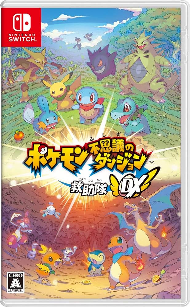 ポケモン不思議のダンジョン 救助隊DX -Switch : Amazon.co.uk: PC