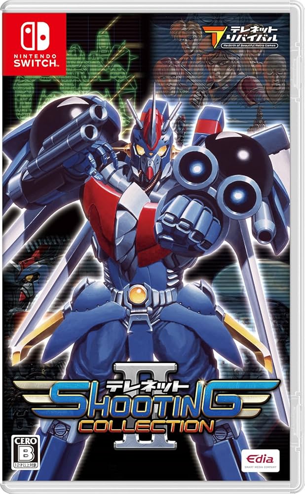 Amazon.co.jp: テレネット シューティング コレクション II - Switch
