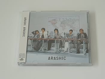 Amazon.co.jp: ARASHIC(初回限定盤) - 嵐 (DVD付): ミュージック
