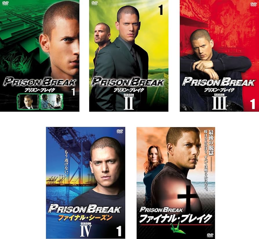 Amazon.co.jp: プリズン・ブレイク シーズン 1、2、3、ファイナル +