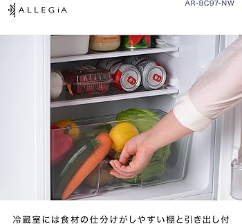 Amazon.co.jp: アレジア 冷蔵庫 小型 一人暮らし 97L 冷凍庫付き 2ドア