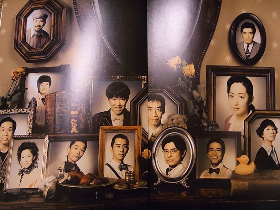 Amazon.co.jp: 「人間風車」2000年舞台公演パンフレット 生瀬勝久