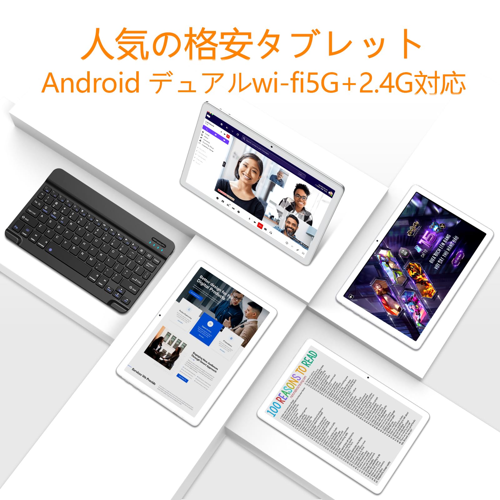 Amazon.co.jp: 【2024タブレットAndroid 12】タブレットROM 128GB+1TB