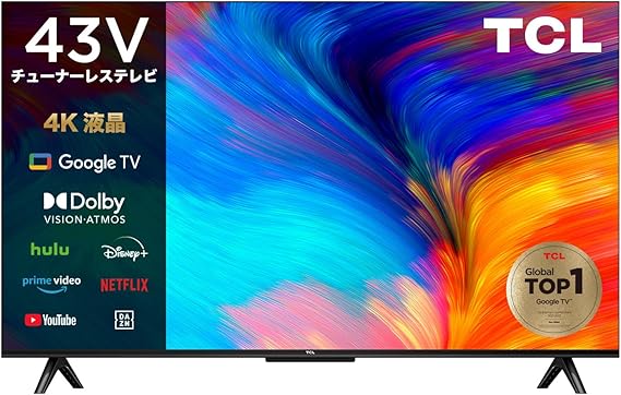 TCL チューナーレス テレビ Amazon限定モデル 43P63J 取扱説明書