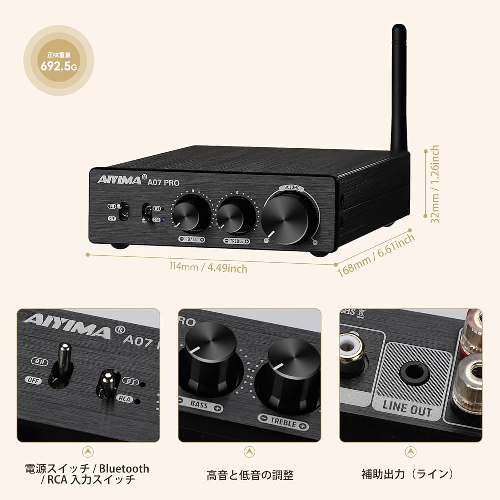 Amazon.co.jp: AIYIMA A07 PRO デスクトップアンプ TPA3255+QCC304X+