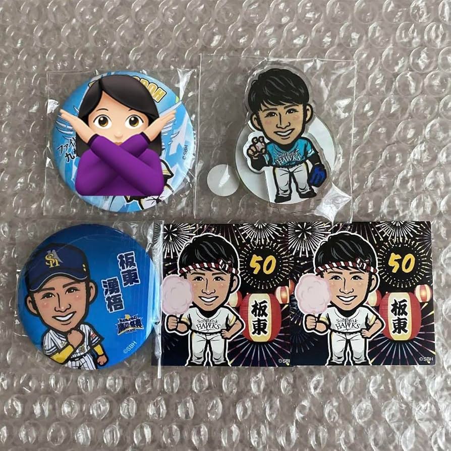 Amazon | 福岡ソフトバンクホークス 板東湧梧 若鷹ガチャ 缶バッジ