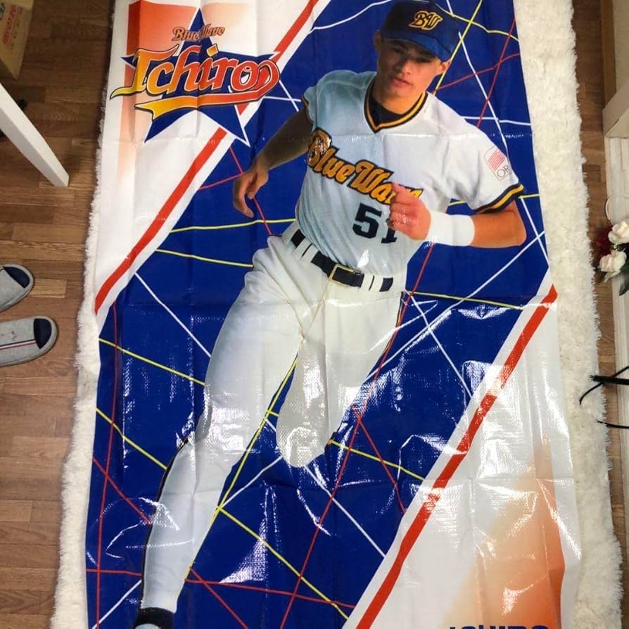 Amazon.co.jp: イチロー オリックス時代 特大レジャーシート : おもちゃ