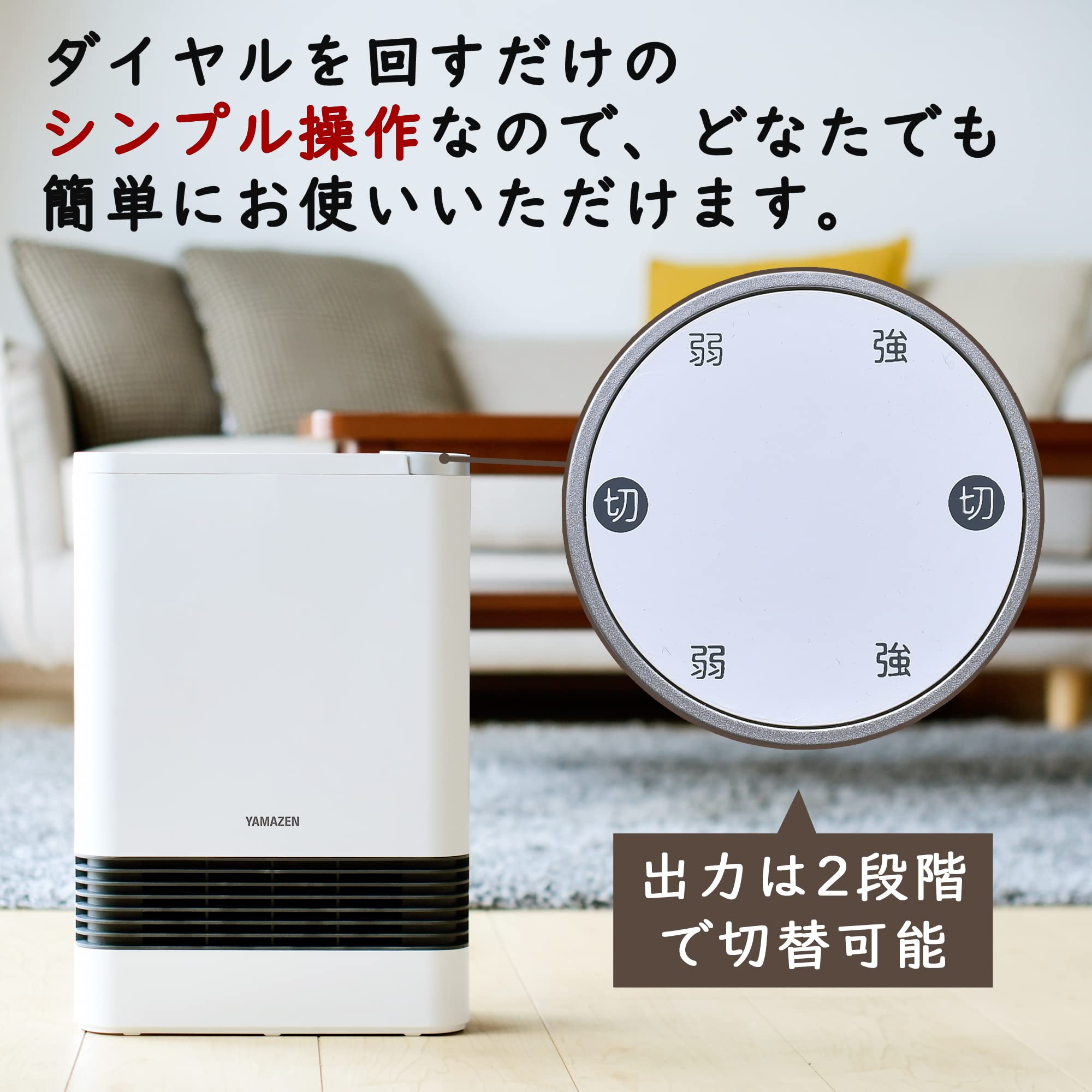 Amazon | [山善] セラミックファンヒーター セラミックヒーター 1200W