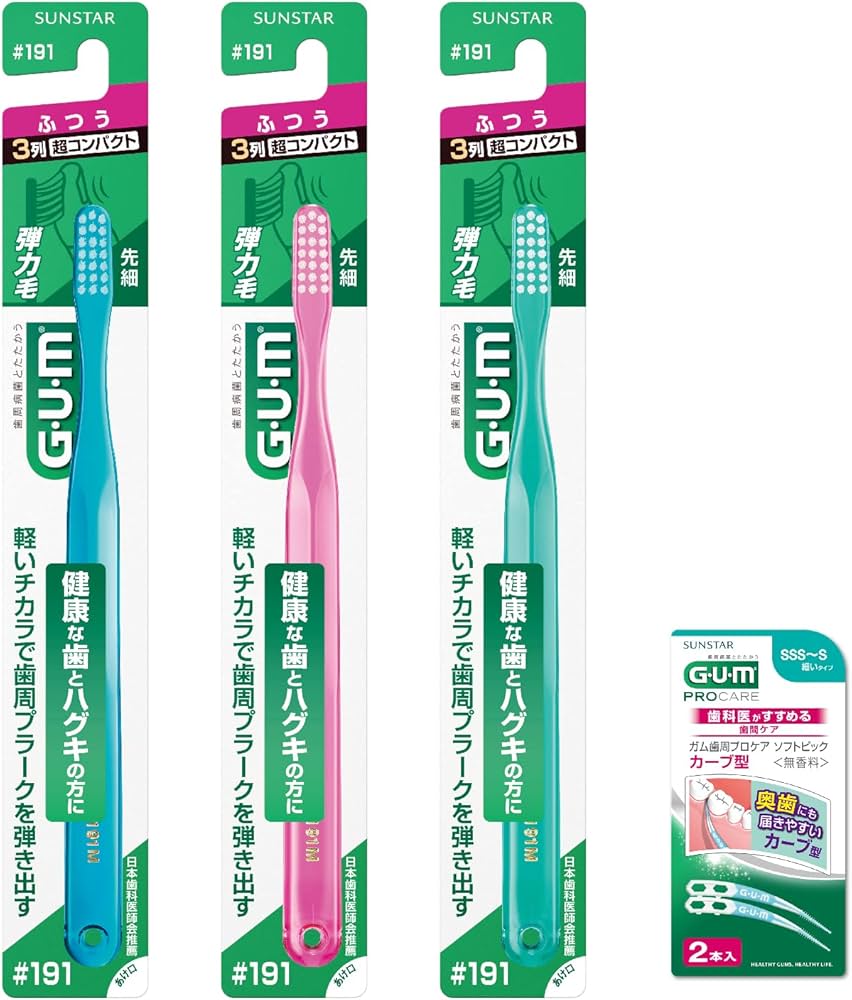 Amazon | GUM(ガム) デンタル 歯ブラシ#191 [3列超コンパクトヘッド