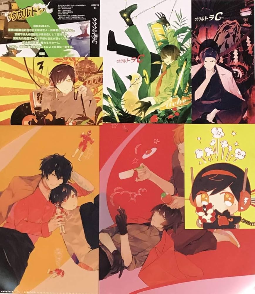 Amazon.co.jp: ウウウルトラC アニメイト ステラワース 全種セット