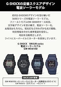 Amazon.com: CASIO G-Shock GW-M5610U-1JF [20 ATM Water Resistant