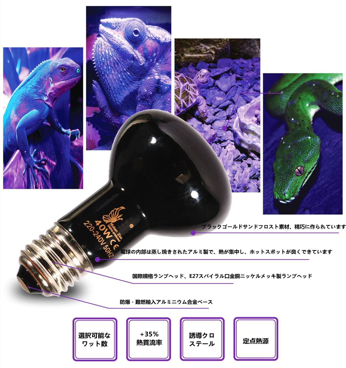 Amazon | UVA 2個セット 爬虫類ライト 両生類用 照明 25W 75W 100W E27