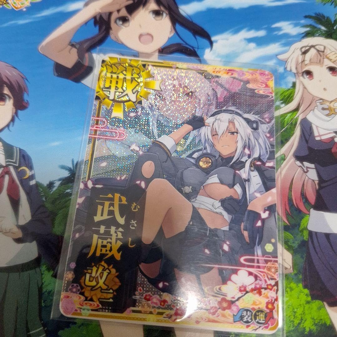 Amazon.co.jp: 艦これアーケード武蔵改二中破改二ホロ8周年帯 : おもちゃ