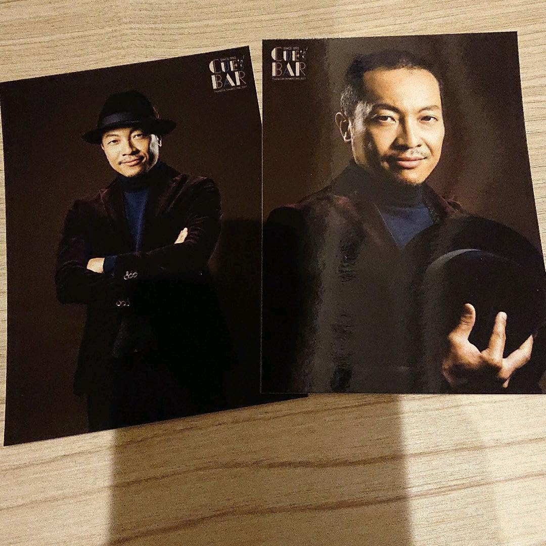 OFFICE CUE 音尾琢真 トレカ カード