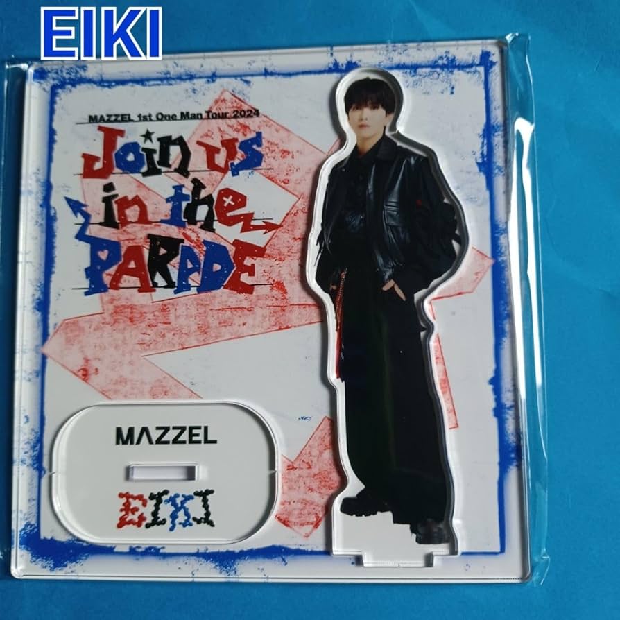 Amazon.co.jp: mazzel join us in the parade エイキ アクリルスタンド