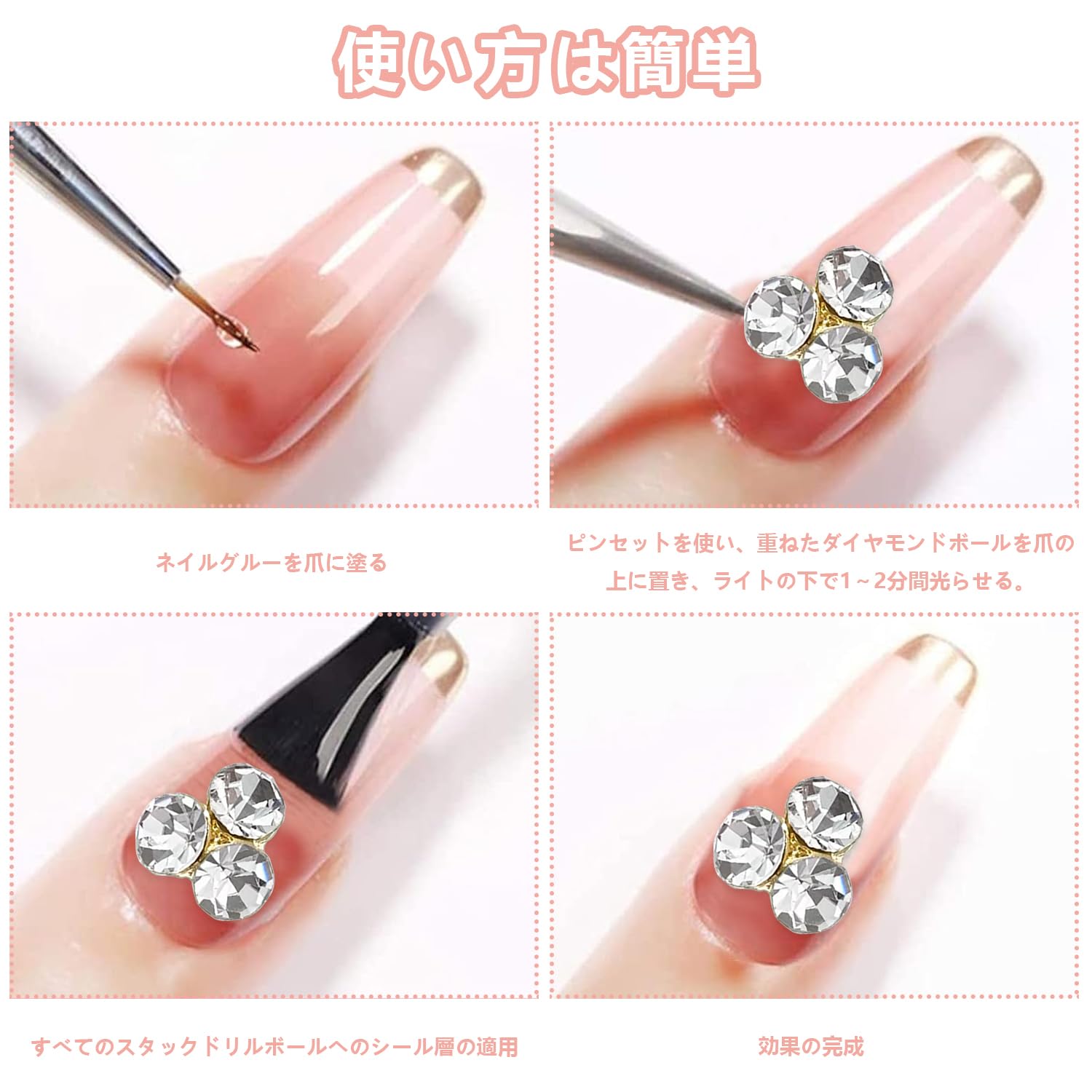 Amazon.co.jp: ラインストーン ネイル用 40個セット ネイルパーツ