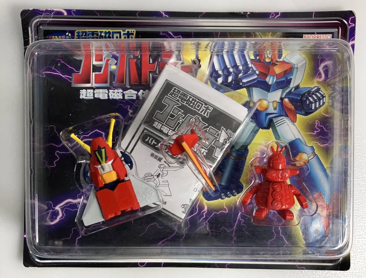 中古 超電磁ロボ コン・バトラーV 全5巻セット 中古 超電磁ロボ コン・