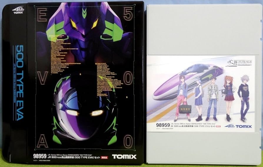 Amazon | TOMIX Nゲージ 限定 500 7000系 山陽新幹線 500 TYPE EVA